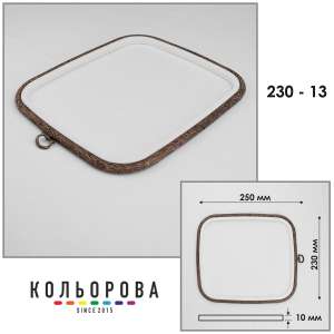 П'яльця Nurge квадратні каучукові з підвісом 230-13 (230х250 мм.)